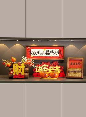 五谷丰登入户门玄关装饰品招财摆件乔迁新居礼物入宅仪式全套用品
