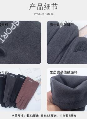 日式手套女生防晒秋冬季男士骑行摩托车保暖加绒加厚跑步德绒天运