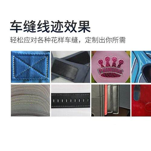 宇博牌4530电脑花样机全自动工业缝纫机皮革织物校徽商标花样机 - 图0