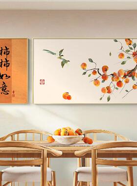 网红柿柿如意新中发式装饰画合客厅沙景墙挂画双联组金属背框画框