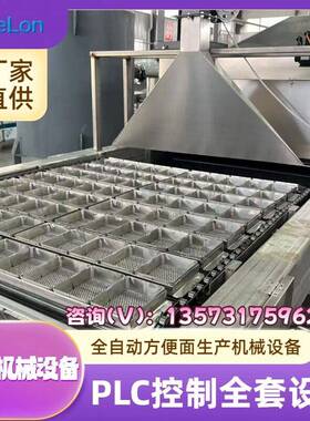 袋装桶装速食即食方便面生产机器设备 半自动全自动方便面生产线