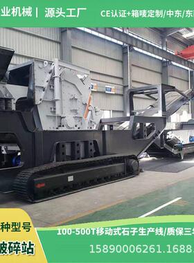 鸿图盛业全套砂石破碎设备 石料破碎筛分机 建筑垃圾破碎机