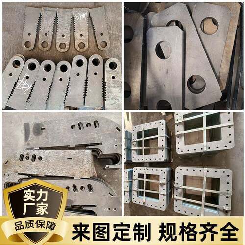 耐磨钢板65mn锰钢板30MnB5/NM400/500/Mn13/40Cr/42CrMo切割加工 - 图3