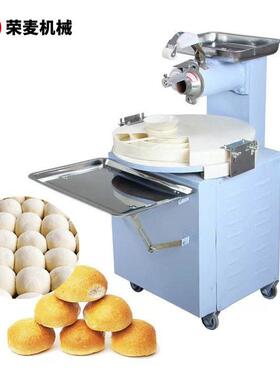 全自商用面机包机设备液动压分块540机多能 面团功分割Dough divi