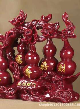 朱砂厅紫金砂葫芦摆件居五福临门客福寿XCYZ0693新家古典禄风格家