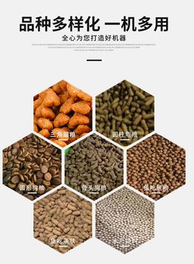 多功能膨化鱼饲料机狗粮泥鳅水产养殖浮沉水饲料澎化设备