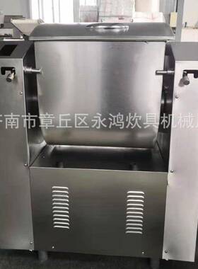 静音和面机商用全钢和面机全自动低噪音和面机大容量和面机搅拌机
