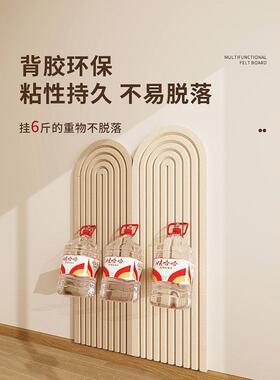 新款直销入户门墙面挂衣板防脏挡板毛毡墙贴卧室墙壁挂衣区遮丑装