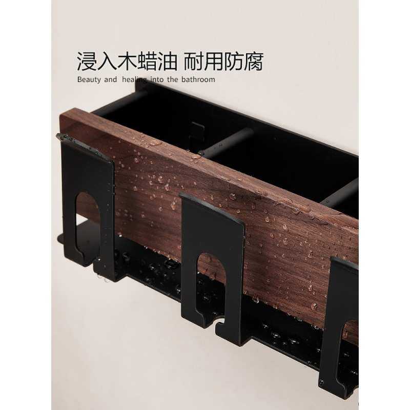 胡桃木吹风机架浴室卫生间洗漱台免打孔刷牙漱口杯收纳架牙刷架子,淘宝优惠券,粉丝福利购,淘宝优惠卷