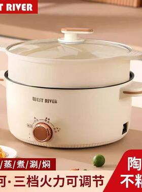 德98655国功能煎炒电蒸一体电锅家用电煮锅不粘多煮电火锅电炒锅