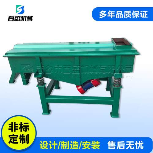 砂石用直线振动筛厂家建材行业单层双层直线筛加工振动设备筛网 - 图0