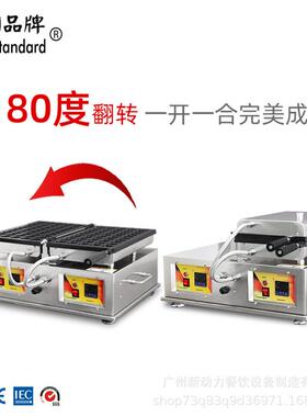 连锁港式50孔蜂蜜QQ鸡蛋仔设备电热圆形椭圆锋味蛋仔机商用