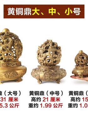 铜器黄铜鼎工艺品办公桌摆件家居装饰品