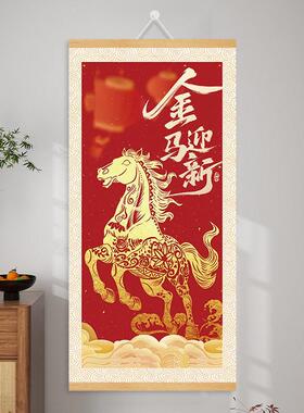 马到成功挂画2026中式风装饰画客厅卧室红色梅花金色骏马布卷轴画