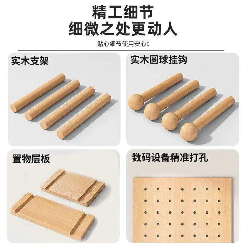 Solid wood hole board decorative storage rack custom entry entrance wall display rack desk background wall storage rack