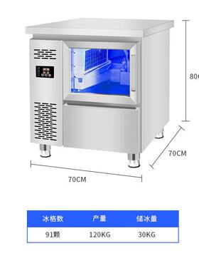全自动奶茶店酒吧方块型制冰机商用吧台一体机大容量咖啡大型