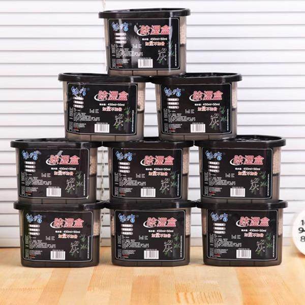 卧室衣柜防潮剂干燥剂防霉防潮除湿盒除臭除湿袋家用室内浴室厨房,淘宝优惠券,粉丝福利购,淘宝优惠卷