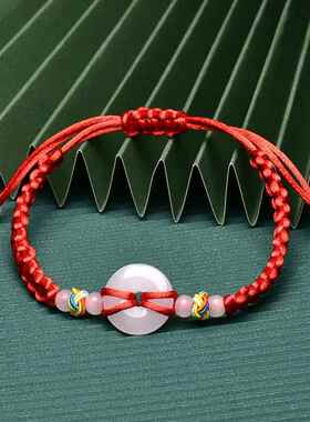 手工编织平安扣端午节手绳本命年红绳五彩手链男女款学生小礼物