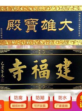 实木牌匾定做彷古实木招牌对联门头招牌雕刻创意木质匾额开业字匾