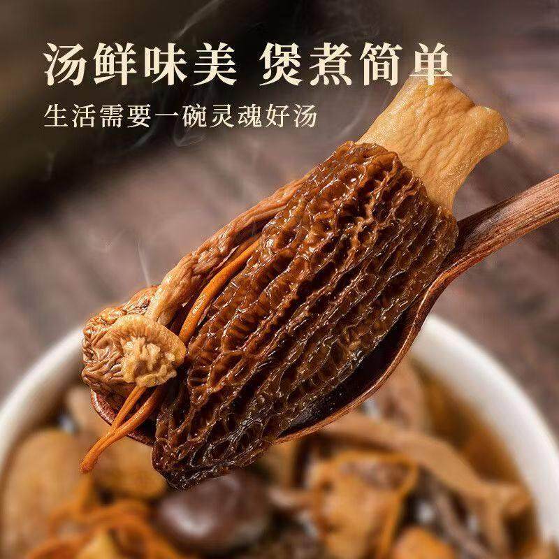 云南特产菌汤包松茸羊肚菌干货炖鸡煲汤食材七彩菌菇汤料包旗舰店,淘宝优惠券,粉丝福利购,淘宝优惠卷