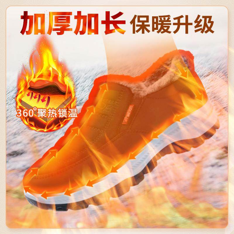 高档拾聚厚冬季鞋加绒加鞋老北京布鞋男爸爸老年人男保暖棉轻便运,淘宝优惠券,粉丝福利购,淘宝优惠卷