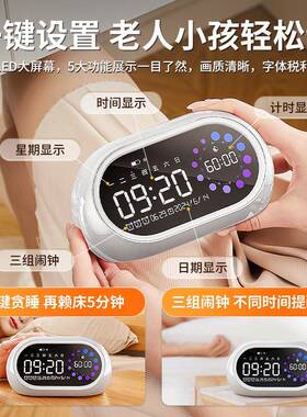 新款智能闹钟可充电学生计时器大音量定时提醒时间管理器usb闹钟