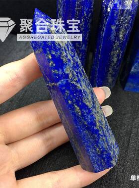 天然青金石六棱柱摆件天然水晶六角柱青金石原石柱厂家产地