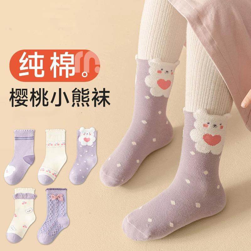 儿童袜子春秋款女童纯棉中筒袜女孩童袜秋冬棉袜女宝宝冬季长筒袜,淘宝优惠券,粉丝福利购,淘宝优惠卷