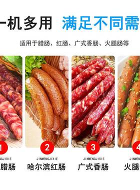 新款灌腊肠机商用灌肠神器全自动多功能家用电动小型红肠香肠机