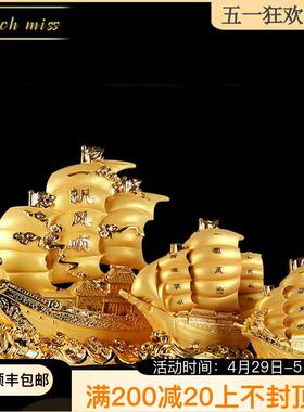 TOUCH MISS一帆风顺船摆件帆船开业乔迁礼品客厅办公室装饰品送礼