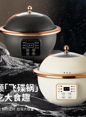 智能电火锅家用多功能快煮锅蒸煮一体锅小电锅炒锅煲汤煮粥锅