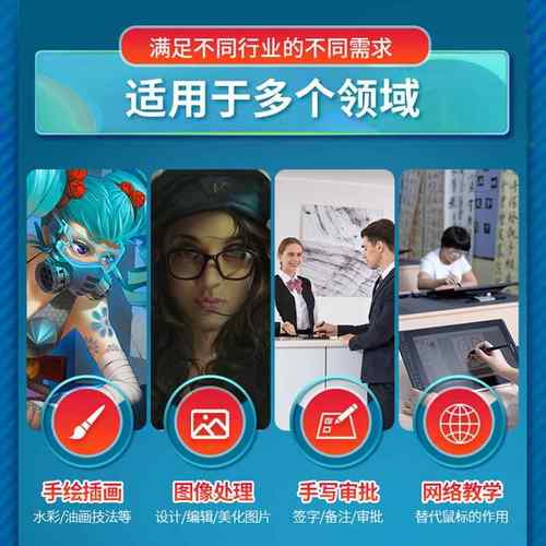 绘王GT-156数位屏手绘屏手写屏绘图屏绘画屏电脑画板液晶数位板 - 图0