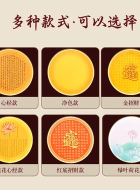 佛龛圆形背景灯神台供桌观音神像神台背后佛光圈财神爷气氛装饰灯