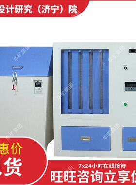 DGC瓦斯含量直接测定装置 自动采集 操作简瓦斯含量自动测定仪