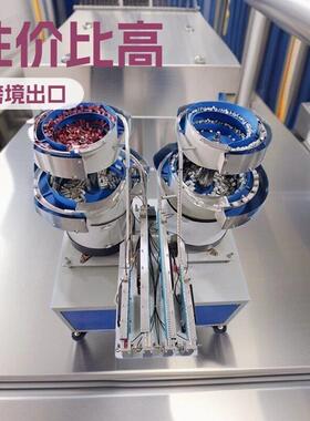 鸿旗泰双层振动盘：频初筛+低频精排精密产线供料新选择