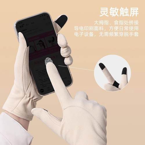 手套轻薄保暖德绒手套薄款女薄绒冬季超薄保暖滑雪手套女冬季可触 - 图1