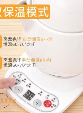 小全自动煮粥养生杯大杯多功能陶瓷杯热杯迷你毫升电炖便携办公室