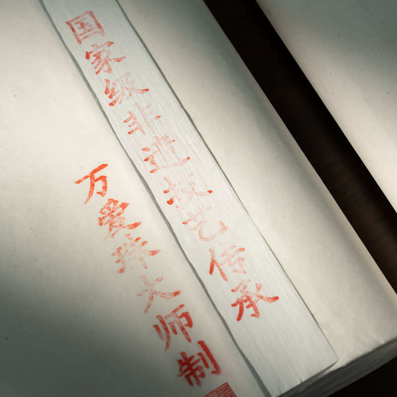 善琏湖笔龙游皮纸万爱珠大师制国家非遗技艺传承宣纸毛笔书法专用 - 图1