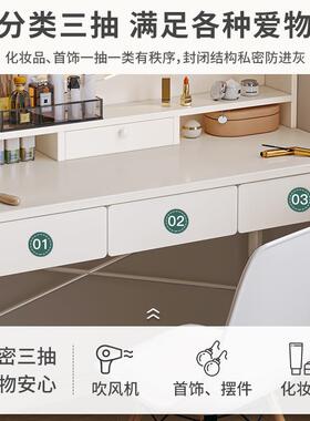 梳妆台女生简约风化妆桌化妆镜一体卧室小户型新款书桌网红化妆台