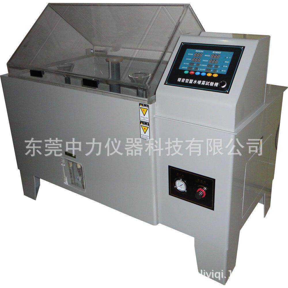 厂家直销触摸屏盐雾试验机现货 PLC盐雾试验机 小型盐雾试验机,淘宝优惠券,粉丝福利购,淘宝优惠卷