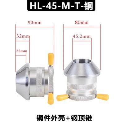 HL-M Quick Automatic Locking Installation