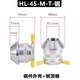 HL-M Quick Automatic Locking Installation