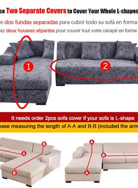 Solid Color Sofa Cover for Living Room Elastic Stch Chair Pr