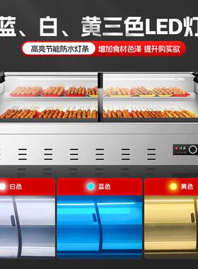 台式阶梯冷藏三层展示柜夜市三轮车移动摆摊冰柜商用保鲜炸串水果