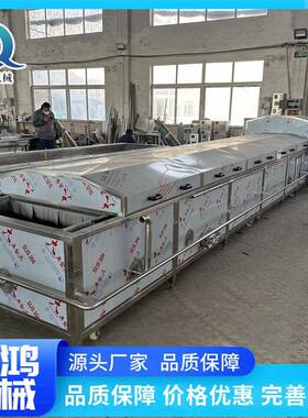 蔬QH-550菜农产品漂烫机 竹产笋藕片玉米蒸设备 预煮制加菜工生线