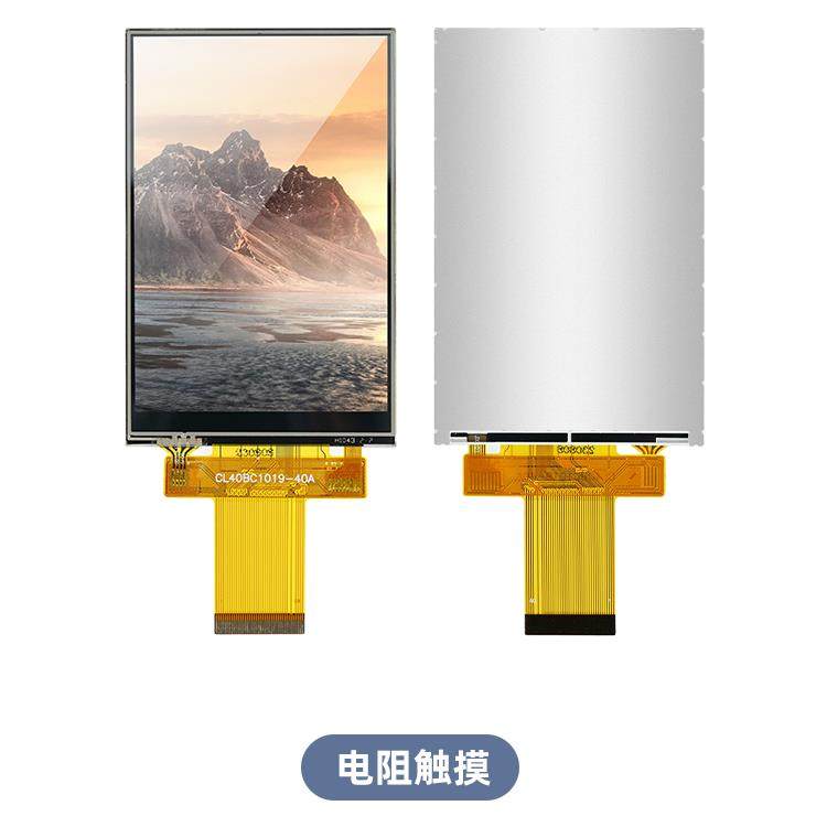 4寸tft显示屏SPI串口3.95寸LCD液晶屏裸屏7796并口9488插接40pin,淘宝优惠券,粉丝福利购,淘宝优惠卷