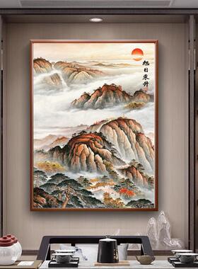 无水靠山图泰山日出东方挂画玄关客厅办公室背景墙旭日东升装饰画