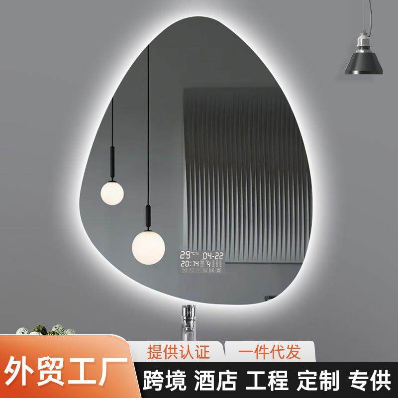 镜子挂墙免打孔led不规则浴室柜异形带灯卫生间浴室镜设计除雾镜,淘宝优惠券,粉丝福利购,淘宝优惠卷