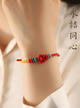 diy半成品转运珠同心手链手链