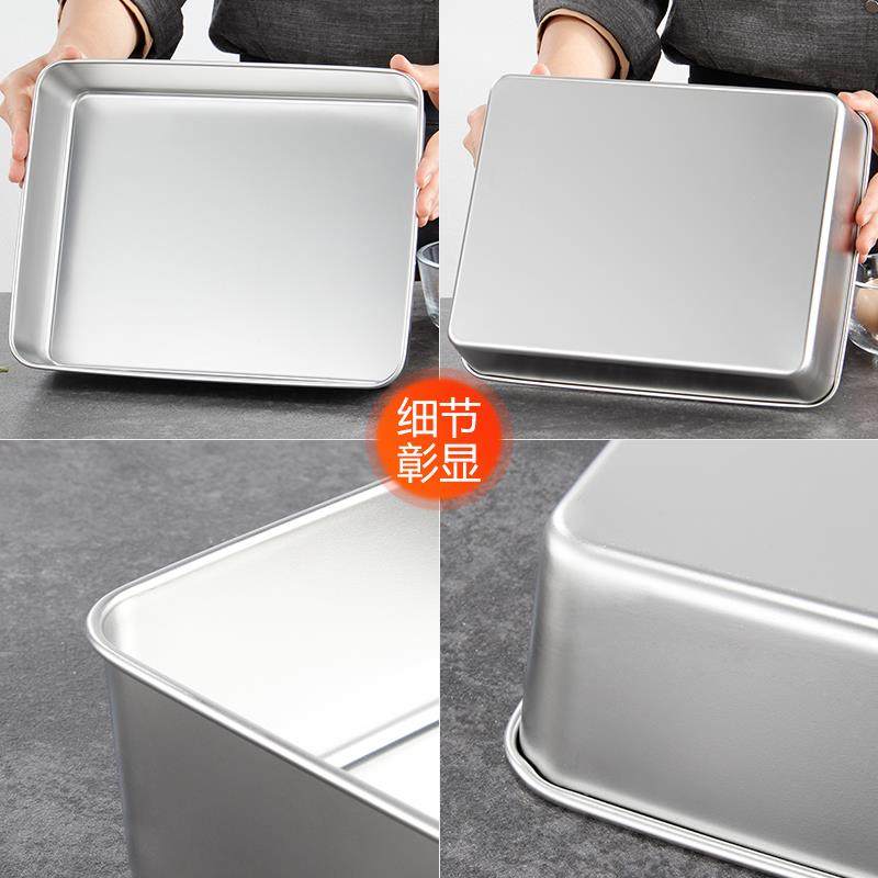 不锈钢方托盘提拉米苏盒子纯平底长方形盘子蒸糕窄边带盖子烘焙烤,淘宝优惠券,粉丝福利购,淘宝优惠卷
